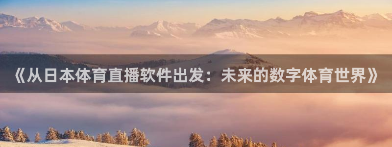 新闻图片