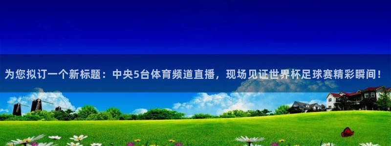 新闻图片